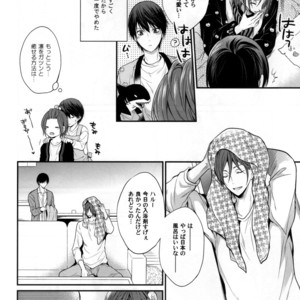 [Aiou (Aoshi Hina)] Free! dj – Ai ga futte kuru [JP] – Gay Manga sex 24