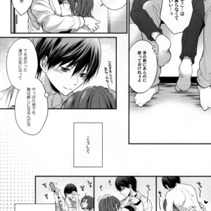 [Aiou (Aoshi Hina)] Free! dj – Ai ga futte kuru [JP] – Gay Manga sex 28