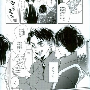 [Hiyoko maki/ agoru yoi] Kiss Kiss! – Yuri on Ice dj [JP] – Gay Manga sex 3