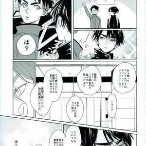 [Hiyoko maki/ agoru yoi] Kiss Kiss! – Yuri on Ice dj [JP] – Gay Manga sex 4