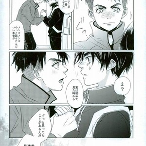 [Hiyoko maki/ agoru yoi] Kiss Kiss! – Yuri on Ice dj [JP] – Gay Manga sex 7