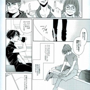 [Hiyoko maki/ agoru yoi] Kiss Kiss! – Yuri on Ice dj [JP] – Gay Manga sex 9