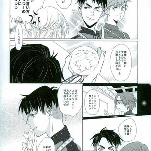 [Hiyoko maki/ agoru yoi] Kiss Kiss! – Yuri on Ice dj [JP] – Gay Manga sex 11