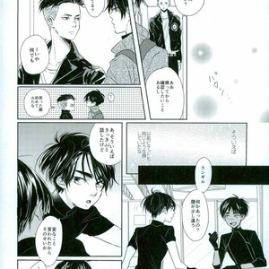 [Hiyoko maki/ agoru yoi] Kiss Kiss! – Yuri on Ice dj [JP] – Gay Manga sex 13