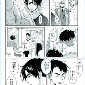 [Hiyoko maki/ agoru yoi] Kiss Kiss! – Yuri on Ice dj [JP] – Gay Manga sex 15