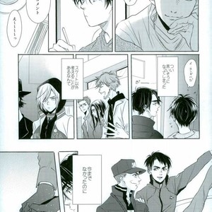 [Hiyoko maki/ agoru yoi] Kiss Kiss! – Yuri on Ice dj [JP] – Gay Manga sex 16