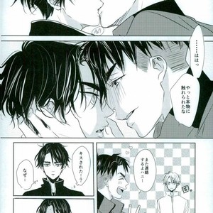 [Hiyoko maki/ agoru yoi] Kiss Kiss! – Yuri on Ice dj [JP] – Gay Manga sex 25
