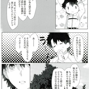 [Yasaihata] Koi to wa Donna Aji Kashira – Fate/ Grand Order dj [JP] – Gay Manga sex 9