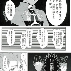 [Yasaihata] Koi to wa Donna Aji Kashira – Fate/ Grand Order dj [JP] – Gay Manga sex 13