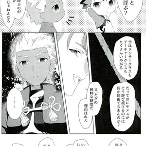 [Yasaihata] Koi to wa Donna Aji Kashira – Fate/ Grand Order dj [JP] – Gay Manga sex 14
