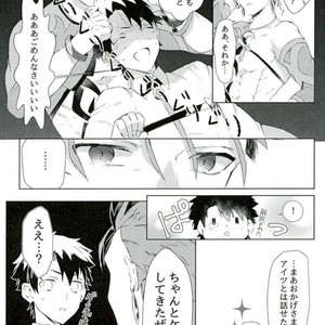 [Yasaihata] Koi to wa Donna Aji Kashira – Fate/ Grand Order dj [JP] – Gay Manga sex 18