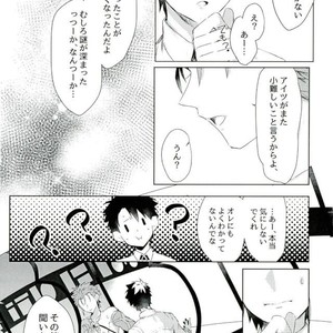 [Yasaihata] Koi to wa Donna Aji Kashira – Fate/ Grand Order dj [JP] – Gay Manga sex 19
