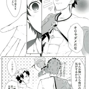 [Yasaihata] Koi to wa Donna Aji Kashira – Fate/ Grand Order dj [JP] – Gay Manga sex 20