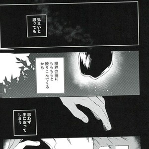 [Yasaihata] Koi to wa Donna Aji Kashira – Fate/ Grand Order dj [JP] – Gay Manga sex 21