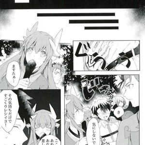 [Yasaihata] Koi to wa Donna Aji Kashira – Fate/ Grand Order dj [JP] – Gay Manga sex 22