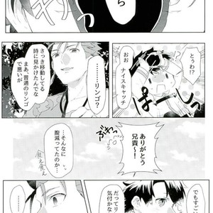 [Yasaihata] Koi to wa Donna Aji Kashira – Fate/ Grand Order dj [JP] – Gay Manga sex 24