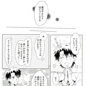 [Yasaihata] Koi to wa Donna Aji Kashira – Fate/ Grand Order dj [JP] – Gay Manga sex 25