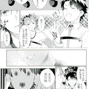 [Yasaihata] Koi to wa Donna Aji Kashira – Fate/ Grand Order dj [JP] – Gay Manga sex 26