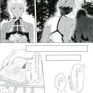 [Yasaihata] Koi to wa Donna Aji Kashira – Fate/ Grand Order dj [JP] – Gay Manga sex 28