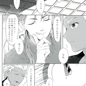 [Yasaihata] Koi to wa Donna Aji Kashira – Fate/ Grand Order dj [JP] – Gay Manga sex 29
