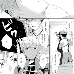 [Yasaihata] Koi to wa Donna Aji Kashira – Fate/ Grand Order dj [JP] – Gay Manga sex 31