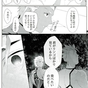 [Yasaihata] Koi to wa Donna Aji Kashira – Fate/ Grand Order dj [JP] – Gay Manga sex 33
