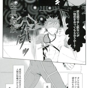 [Yasaihata] Koi to wa Donna Aji Kashira – Fate/ Grand Order dj [JP] – Gay Manga sex 36