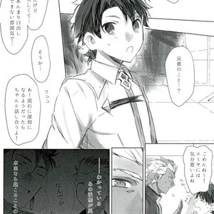 [Yasaihata] Koi to wa Donna Aji Kashira – Fate/ Grand Order dj [JP] – Gay Manga sex 39