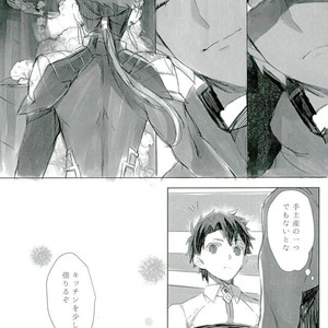 [Yasaihata] Koi to wa Donna Aji Kashira – Fate/ Grand Order dj [JP] – Gay Manga sex 40