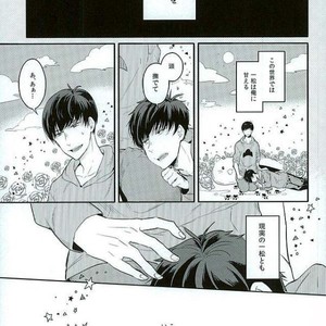 [Spi] Kyo mo kimi no yume o miru – Osomatsu-san dj [JP] – Gay Manga sex 2