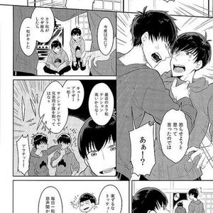 [Spi] Kyo mo kimi no yume o miru – Osomatsu-san dj [JP] – Gay Manga sex 3