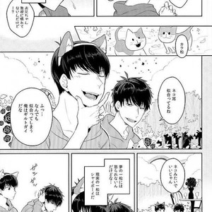 [Spi] Kyo mo kimi no yume o miru – Osomatsu-san dj [JP] – Gay Manga sex 4