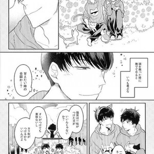 [Spi] Kyo mo kimi no yume o miru – Osomatsu-san dj [JP] – Gay Manga sex 5