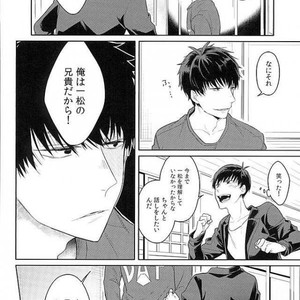 [Spi] Kyo mo kimi no yume o miru – Osomatsu-san dj [JP] – Gay Manga sex 7