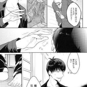[Spi] Kyo mo kimi no yume o miru – Osomatsu-san dj [JP] – Gay Manga sex 8