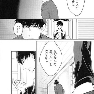 [Spi] Kyo mo kimi no yume o miru – Osomatsu-san dj [JP] – Gay Manga sex 9