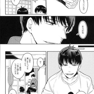 [Spi] Kyo mo kimi no yume o miru – Osomatsu-san dj [JP] – Gay Manga sex 13