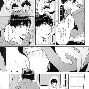 [Spi] Kyo mo kimi no yume o miru – Osomatsu-san dj [JP] – Gay Manga sex 14