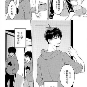 [Spi] Kyo mo kimi no yume o miru – Osomatsu-san dj [JP] – Gay Manga sex 15