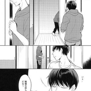 [Spi] Kyo mo kimi no yume o miru – Osomatsu-san dj [JP] – Gay Manga sex 17
