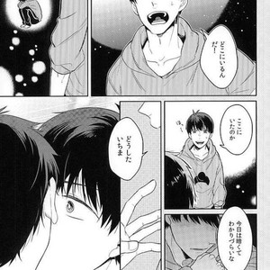 [Spi] Kyo mo kimi no yume o miru – Osomatsu-san dj [JP] – Gay Manga sex 18