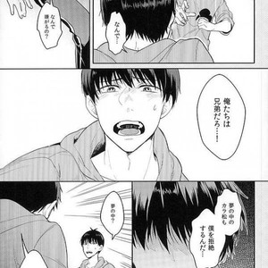 [Spi] Kyo mo kimi no yume o miru – Osomatsu-san dj [JP] – Gay Manga sex 20