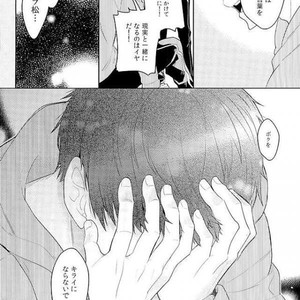 [Spi] Kyo mo kimi no yume o miru – Osomatsu-san dj [JP] – Gay Manga sex 21