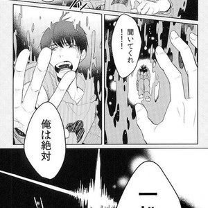 [Spi] Kyo mo kimi no yume o miru – Osomatsu-san dj [JP] – Gay Manga sex 22