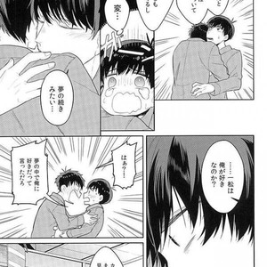 [Spi] Kyo mo kimi no yume o miru – Osomatsu-san dj [JP] – Gay Manga sex 26