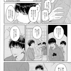 [Spi] Kyo mo kimi no yume o miru – Osomatsu-san dj [JP] – Gay Manga sex 27