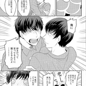 [Spi] Kyo mo kimi no yume o miru – Osomatsu-san dj [JP] – Gay Manga sex 28