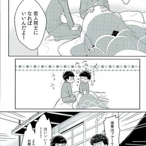 [Spi] Kyo mo kimi no yume o miru – Osomatsu-san dj [JP] – Gay Manga sex 29