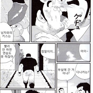 [Kobinata] Tanaka [kr] – Gay Manga sex 5