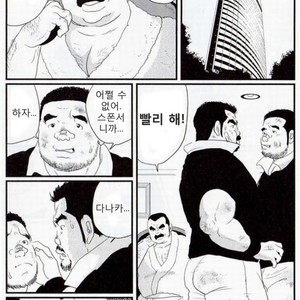 [Kobinata] Tanaka [kr] – Gay Manga sex 8